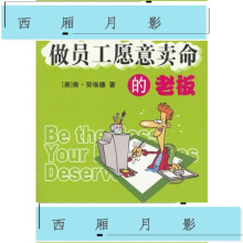卖命