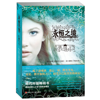 铁国王法德吕翁