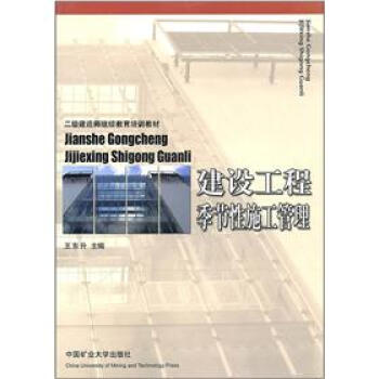 周期性行业反思之七-行业景气复苏的季节性干扰不可忽视