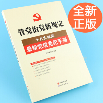 中石化配管设计规定2001