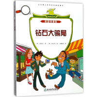 考研写作45大钻石句型