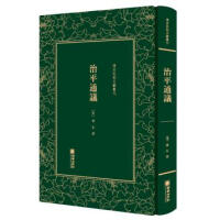我的大学梁治平