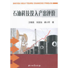 科技投入产出效率评价模型的改进研究——以江苏省为例