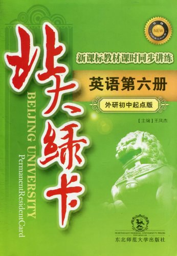 中华传世医典第六册高清版