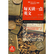 那些来自华尔街的赚钱经：英汉对照-章华