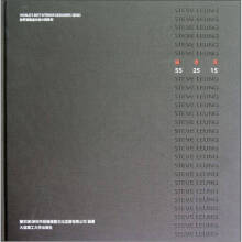 志25