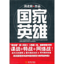 国家英雄-刘洪涛