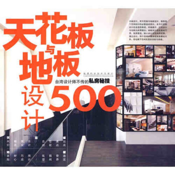 临床诊治指南：是地板，而不是天花板