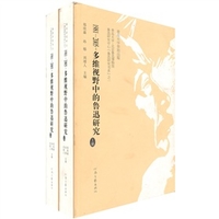 贸易陶磁研究1981