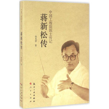 实分析导论丁传松