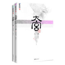 大宫 玉兰曲秋姬