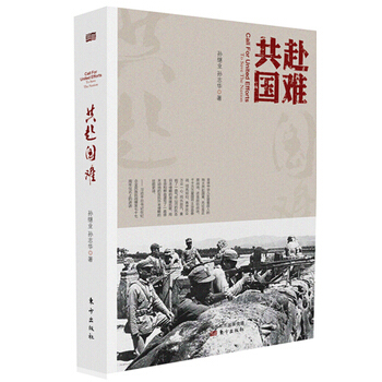 中国GCD九十年历程04：共赴国难