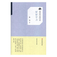 好好思考知名知识管理研究者得到说书人成甲继好好学习之后全新力作