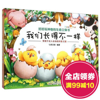 手机创意摄影：就要拍得不一样