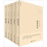资中筠自选集资中筠
