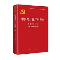 解放的限界：中国共产党的妇女运动1921~1949