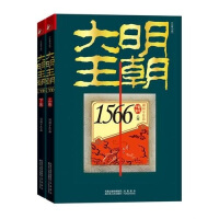 大明王朝1566-刘和平