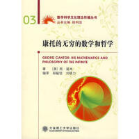 奥康的威廉的哲学