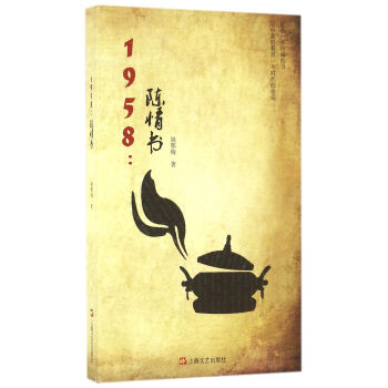 针灸大全1958年版