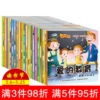 暴力、欲望和牺牲品