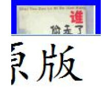 谁偷走了你的健康：不生病的63种养生方案.纪康宝