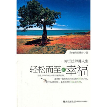 不邀而至的故事