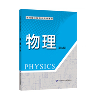 中国食物成分表 第六版 第二册