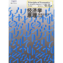 马歇尔