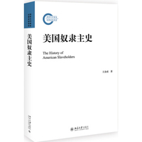 关于埃及古王国时期贵族奴隶主所占土地的几个问题_周启迪