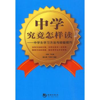 读大学,究竟读什么