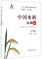 中国羊品种志