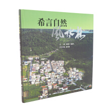 针灸撷英高希言