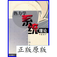 论文：杨自俭翻译学系统理论探究