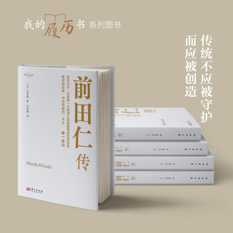 图论美前田度