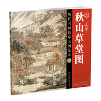 簳山草堂医案