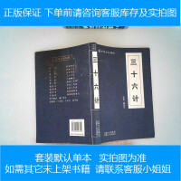 阅微草堂笔记