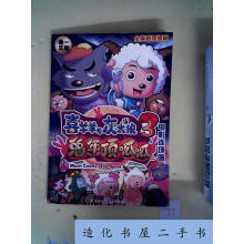 中国电影连环画藏典01