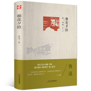 经典译林：苔丝-哈代