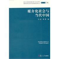 媒介化社会与当代中国童兵