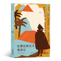 毕拉哥拉斯学派史