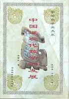 布尔巴基学派的兴衰：现代数学发展的一条主线