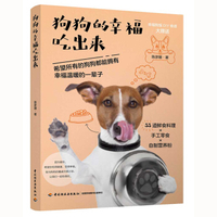编出来的幸福