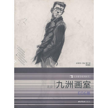 风雷震九洲二