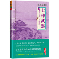 电影娱乐营销 媒体工业化操作七种武器张小争
