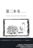 第二本书.149