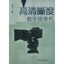 胡一鸣 风水形峦弟子班资料高清晰