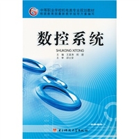 大隈OSP数控系统的故障分析