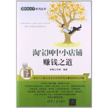 支撑和阻力价格通道淘宝@走走小店铺
