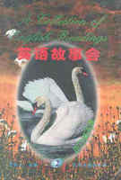 革命故事会21974年7月