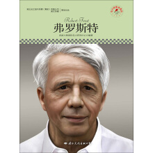玩转露营英弗罗斯特